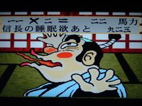 une photo d'Ã©cran de Short Warp sur Panasonic 3DO